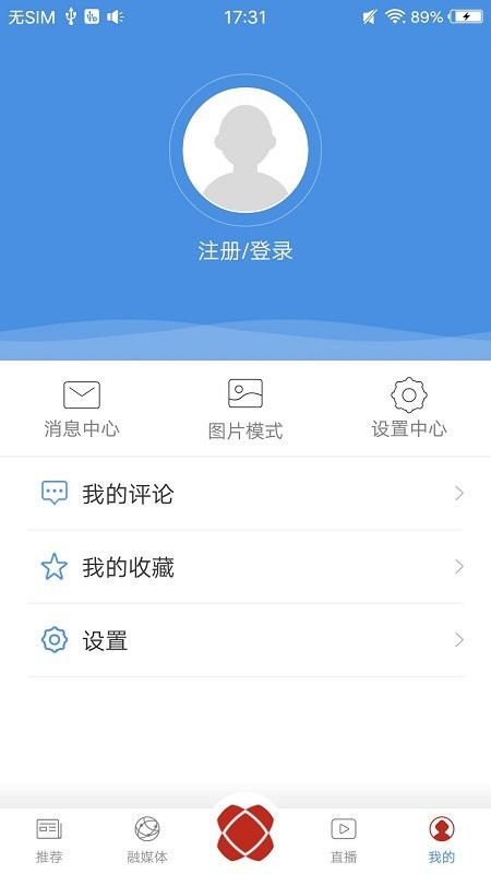 多彩八步新闻 多彩八步手机版下载