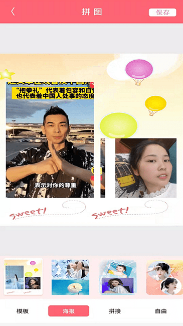 高甜少女相机官方版 高甜少女相机app下载