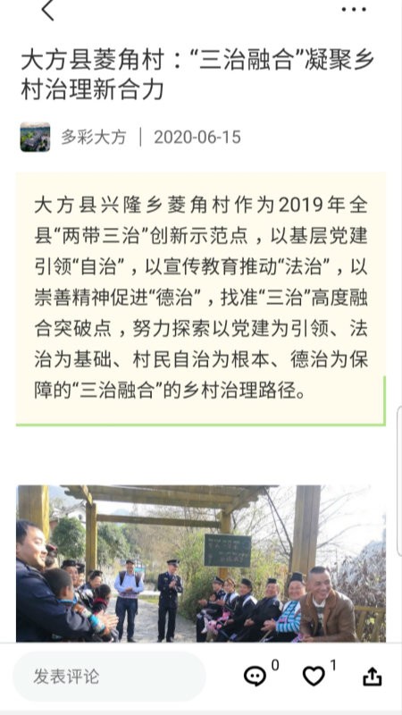 多彩大方app 多彩大方手机版下载