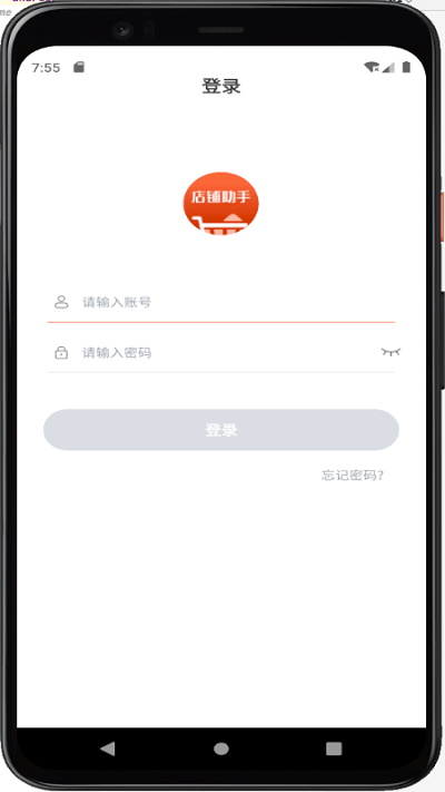星光手机验证码平台下载安装