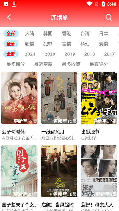 泽艺影视app 泽艺影视最新版下载2021