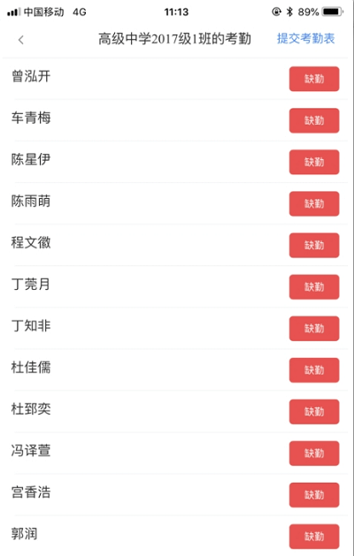 i尚云app i尚云管理平台下载
