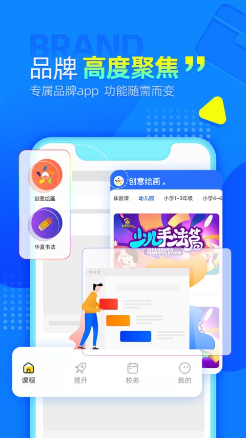 aie爱艺app aie爱艺手机版下载