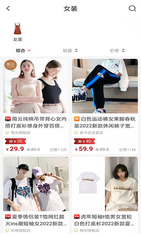 园产递app 园产递官方介绍