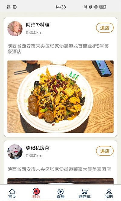 益客轻创app 益客轻创官方下载