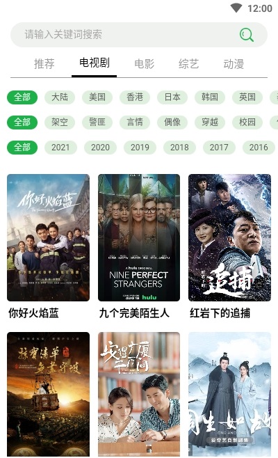 溪沐影视 溪沐app下载