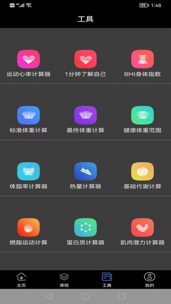 完美体育官方版下载