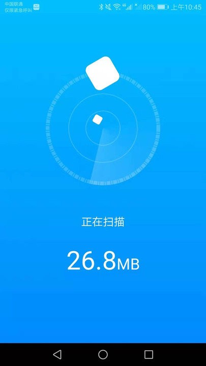 手机清理大字版 手机清理大字版app下载
