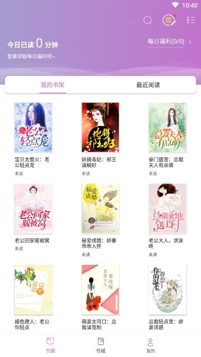 神猫读书app 神猫读书免费下载