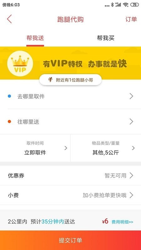 乐享余庆app 乐享余庆官方版下载