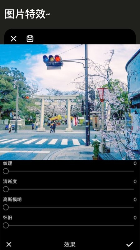 lr图片换色调整app lr图片换色调整免费下载