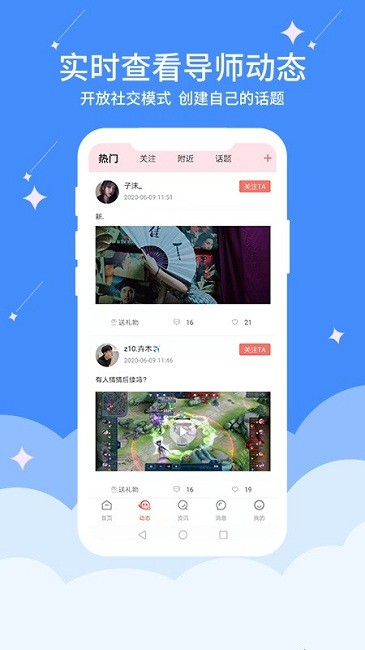快易豆app下载