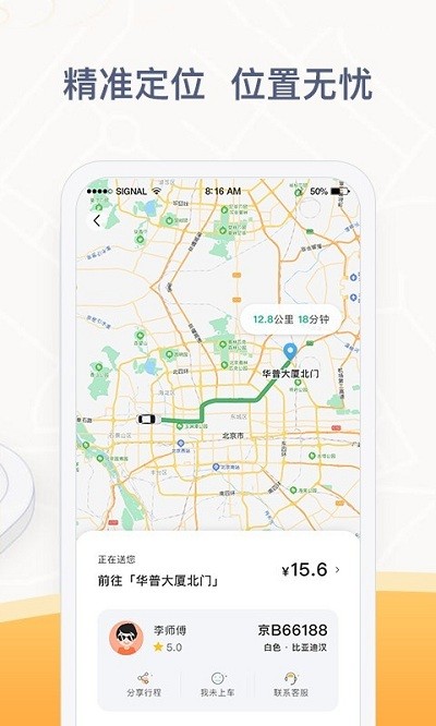 搜谷app 搜谷手机版下载