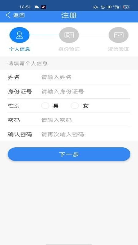 迅为亲情可视电话免费下载