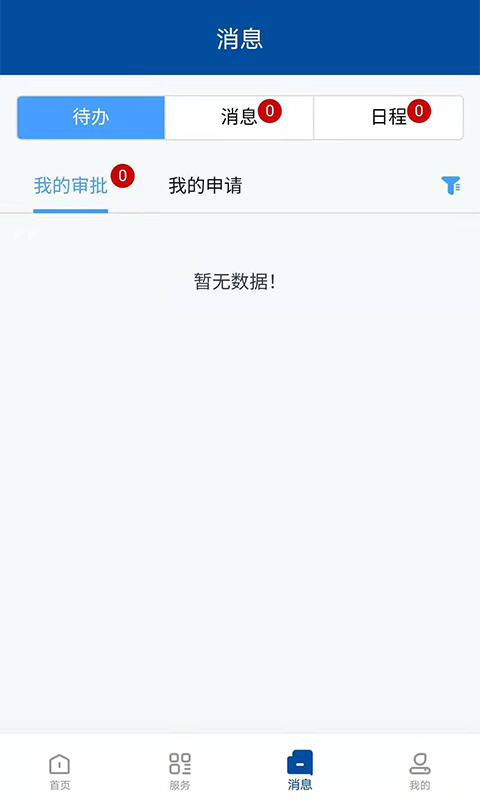 甘肃钢铁职业技术学院官方版 甘肃钢铁职业技术学院app下载