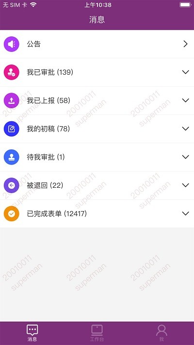 云梯营销app 云梯营销最新版下载