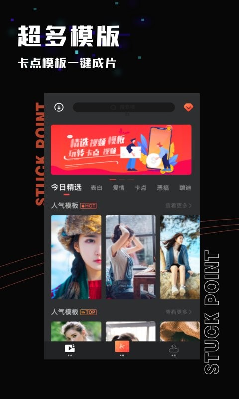 promovie软件 promovieapp下载