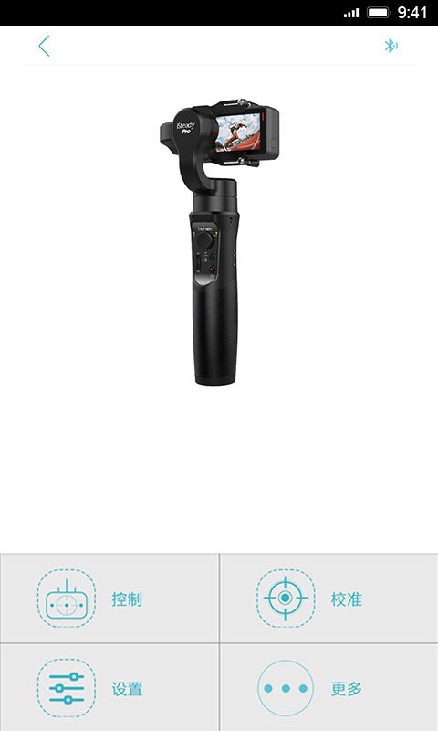 hohem gimbal app hohemgimbal应用下载