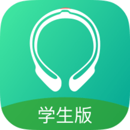专注云课堂学生版app