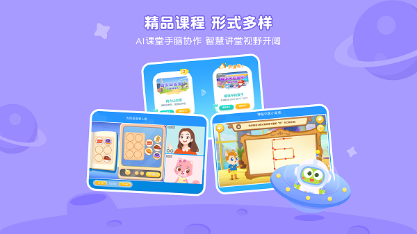 豌豆素质官方下载