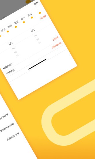 思亿管理大师最新版 思亿管理大师app下载
