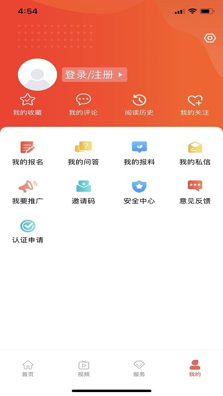 冀云孟村app 冀云孟村官方版下载