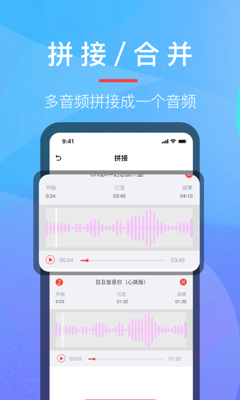 乐乐音乐提取器最新版 乐乐音乐提取器app下载