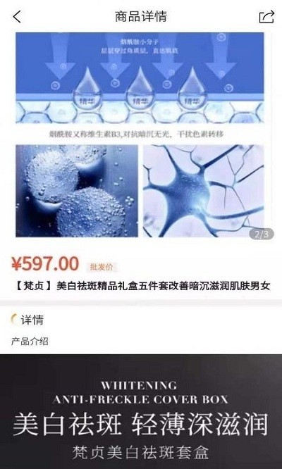 乐拼优选app 乐拼优选手机版下载
