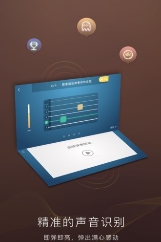 poputar官方app下载