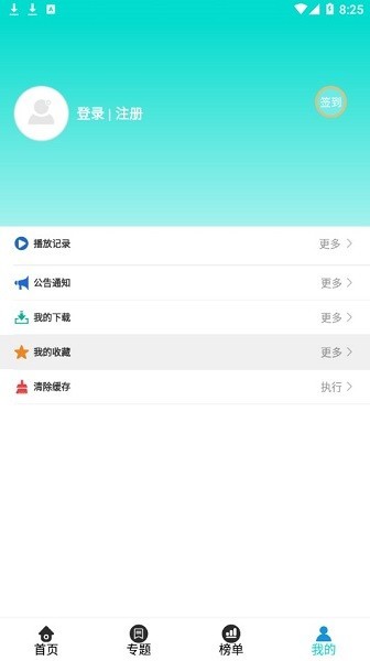 握奇影院app 握奇影院下载