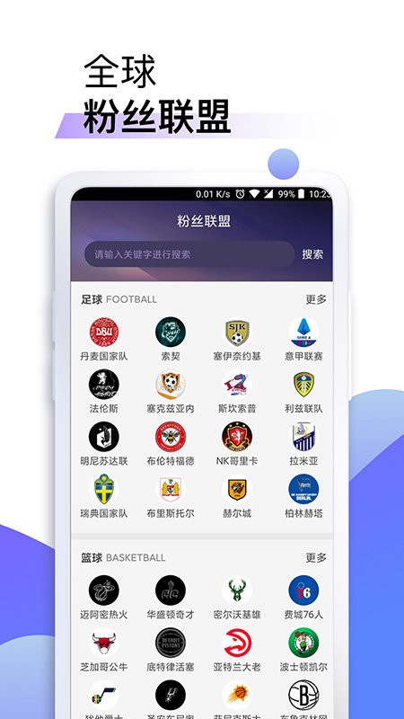 星辰体育官方下载