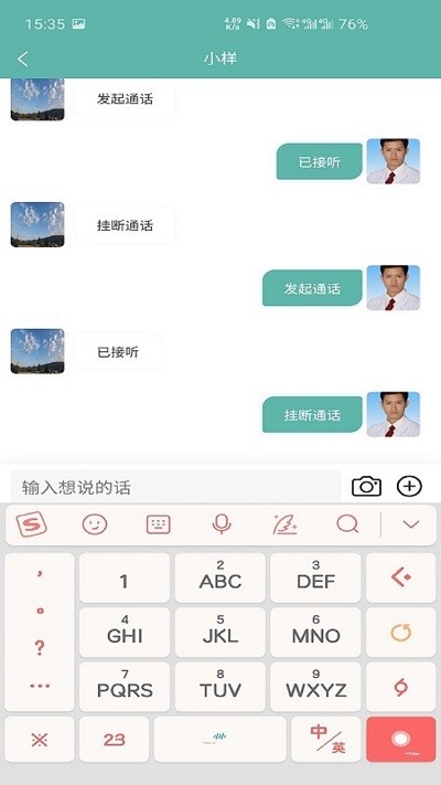 康康兔医生版app 康康兔医生版手机版下载