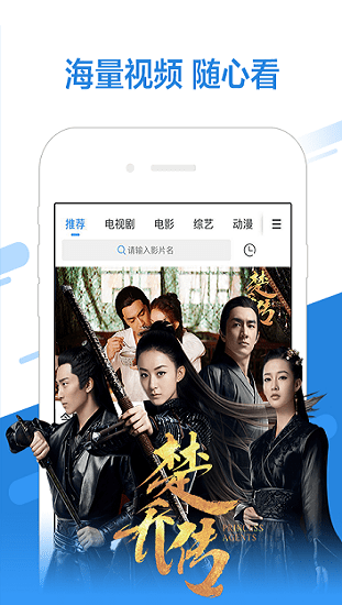 星月宝app 星月宝影视app下载