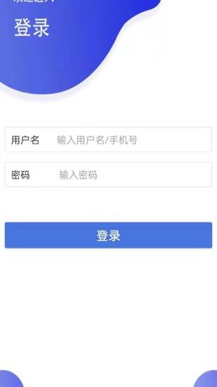 医联弘康机构版app 医联弘康机构版手机版下载