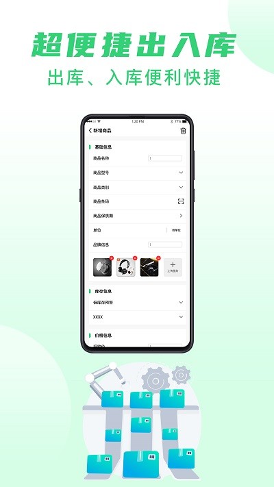 酷余极速版app 酷余极速版官方下载