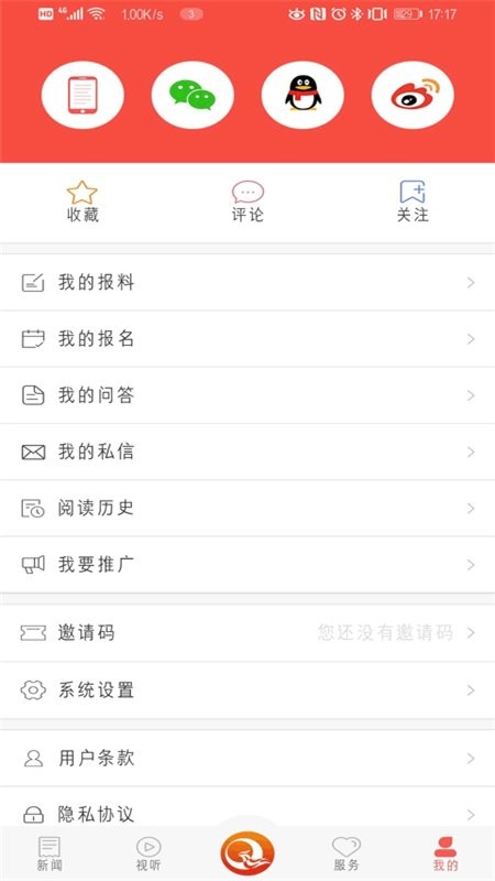冀云曲周app 冀云曲周官方版下载