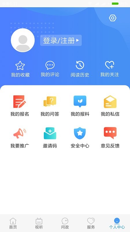 冀云任丘app 冀云任丘客户端下载