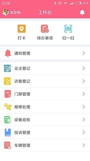 优乐园app 优乐园app下载官方版