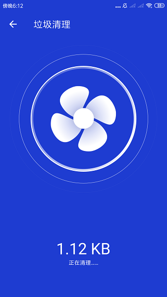 王牌清理专家app下载