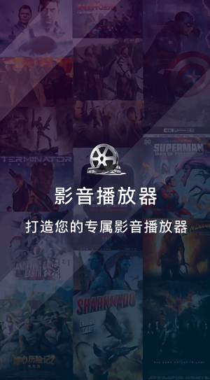 天天影音先锋app 天天影音先锋免费下载