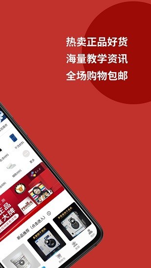 洗衣宝app 洗衣宝官方下载