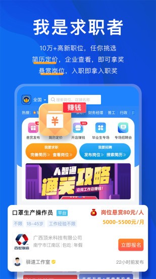 青智通app 青智通官方版下载