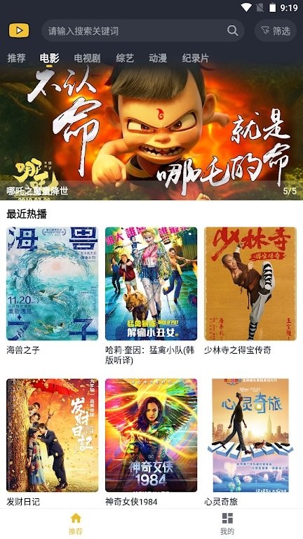 一帆视频app最新版本 一帆视频官方下载