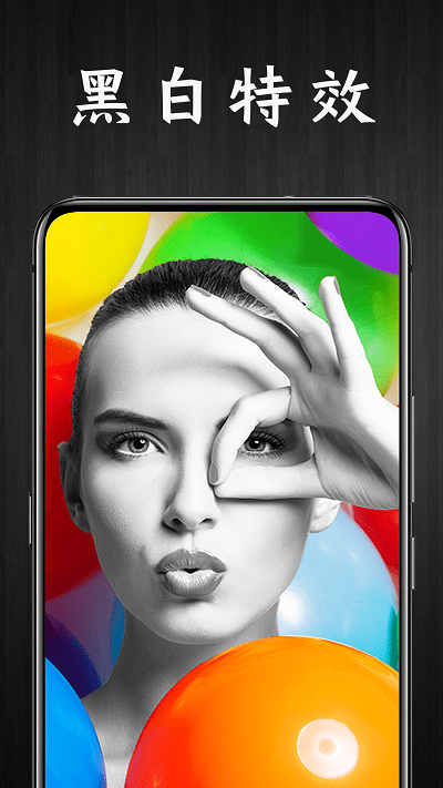 pic特效相机app pic特效相机免费下载