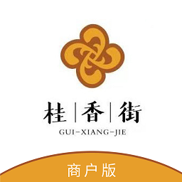 桂香街商家端app