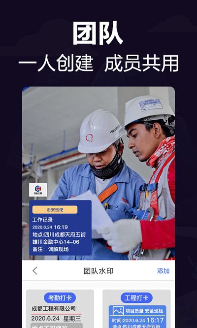 经纬工作相机app 经纬工作相机手机版下载