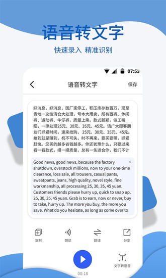 精密罗盘指南针下载