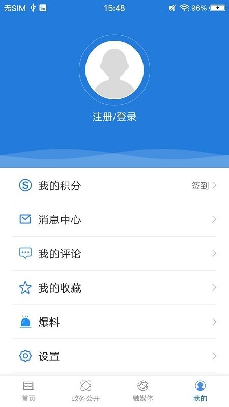 侨乡容县客户端 侨乡容县app下载