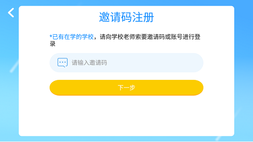 沃盛顿英语app 沃盛顿英语下载手机版
