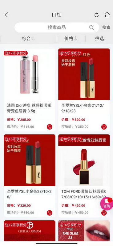 小小世界商城官方版 小小世界商城app